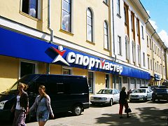 Рекламная вывеска магазина "Спортмастер" — фото 2, изготовитель НВКОМ