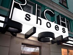RICH shoes салон обуви