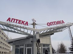 Крышная установка - конструкция — фото 2, изготовитель ТОЧКИ