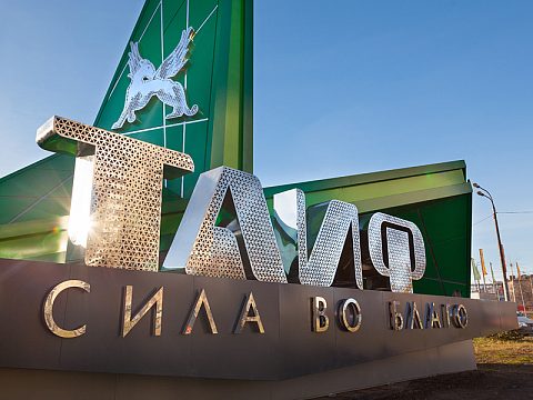 Фото 4 работы «стела КАЗАНЬ»