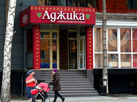 Фото 4 работы «Входная группа ресторана кавказской кухни "Аджика"»