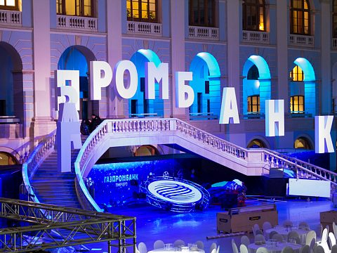 Фото 2 работы «Парящие буквы "ГАЗПРОМБАНК"»