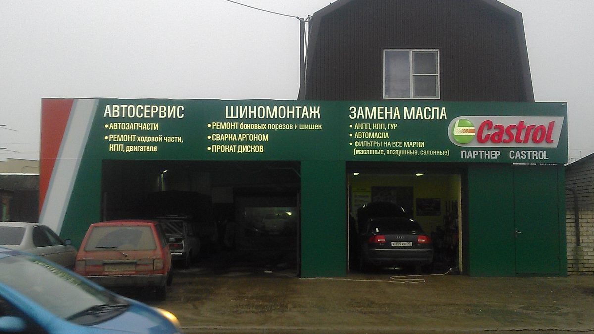Новый фасад, изготовитель AMB Группа компаний