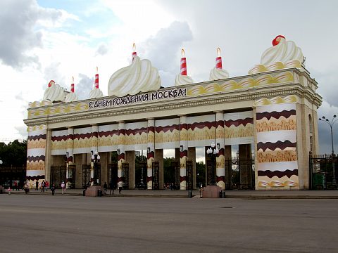 Фото 2 работы «День города, сентябрь 2011, Москва»