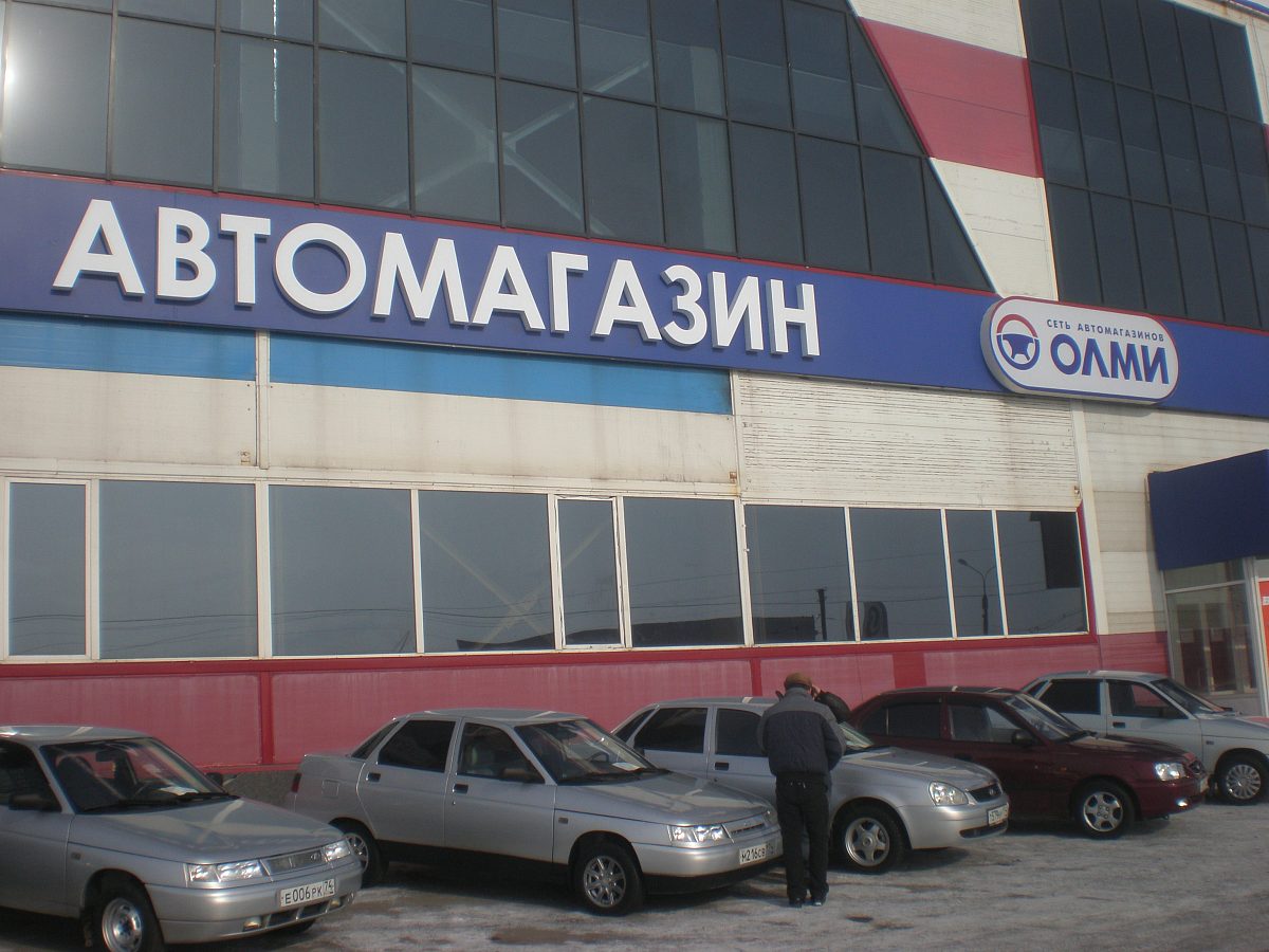 Производство и установка световых вывесок для торговой сети "ОЛМИ", изготовитель Рекламно-производственный холдинг Седьмое НЕБО