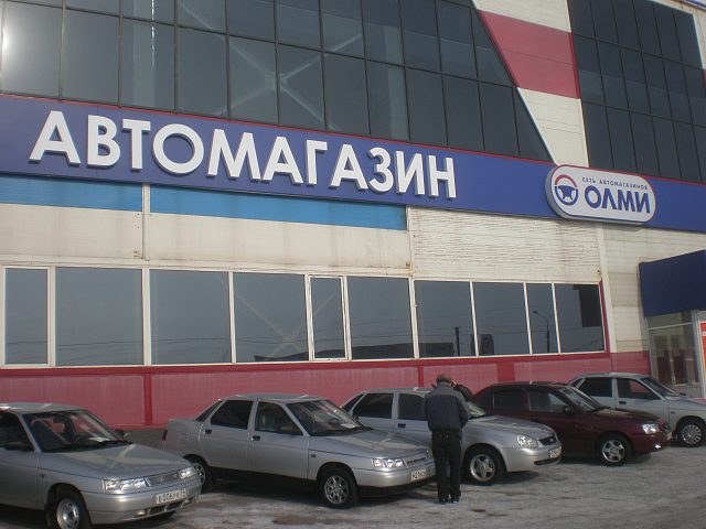 Производство и установка световых вывесок для торговой сети "ОЛМИ", изготовитель Рекламно-производственный холдинг Седьмое НЕБО