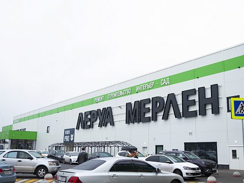 Фото 3 работы «Комплексное оформление "ЛЕРУА МЕРЛЕН"»