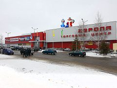 Аеродинамика — фото 4, изготовитель Аэродинамика