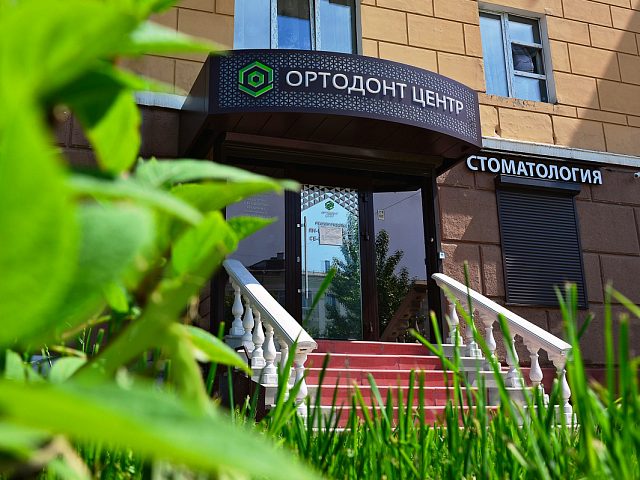 ВЫВЕСКА «ОРТОДОНТ ЦЕНТР», изготовитель Рекламная группа Продвижение