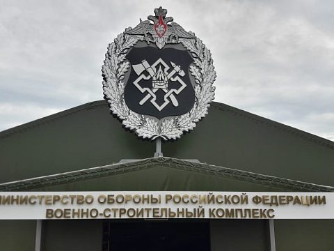 Фото 4 работы «Каска и эмблема ВСК с доставкой вертолетом»