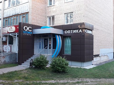 Фото 2 работы «Оптика стиль»
