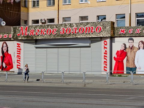 Фото 2 работы «Вывеска "Мягкое золото"»