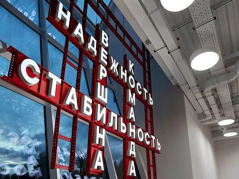 Фото 2 работы «Авангардный кроссворд для завода ДКС»