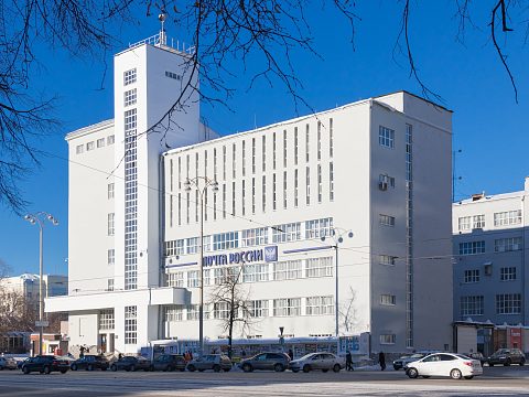 Фото 5 работы «Почта России»