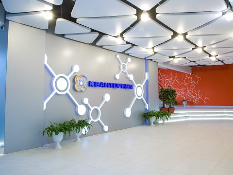 Фото 2 работы «Комплексное оформление интерьера ТЕХНОПАРК «КВАНТОРИУМ»»