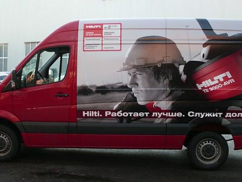 Фото 2 работы «Рекламное оформление корпоративного транспорта - HILTI»