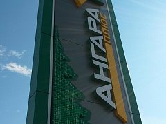 Стела компании "Ангара плюс"