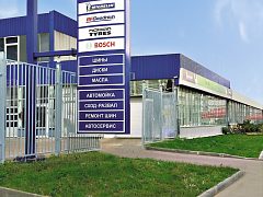 Учебный центр Michelin (г. Москва) — фото 3, изготовитель ReSeM (Ресем)