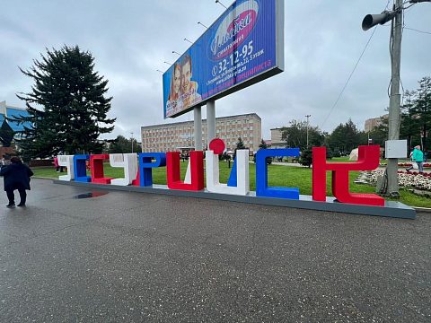 Фото 3 работы «Комплексное оформление "День Города Уссурийск" сентябрь 2022год»