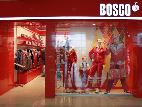 Bosco — Ником реклама