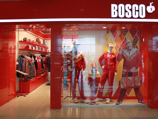 Bosco, изготовитель Ником реклама