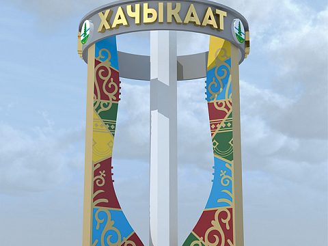 Фото 2 работы «Приграничная стела «ХАЧЫКААТ»»