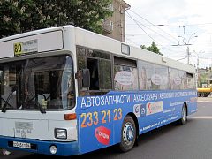 Брендирование пассажирского транспорта для компании "Спутник", изготовитель Рекламный Отдел
