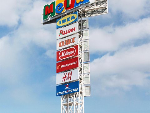 Фото 5 работы «Мега»