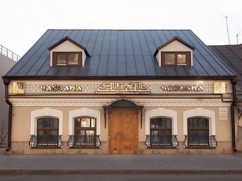 Фото 4 работы «Рубаи»