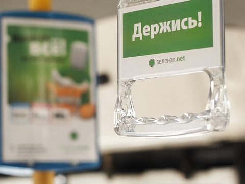 Фото 5 работы «"Брендированный зеленый.Смотри.Слушай.Говори."»