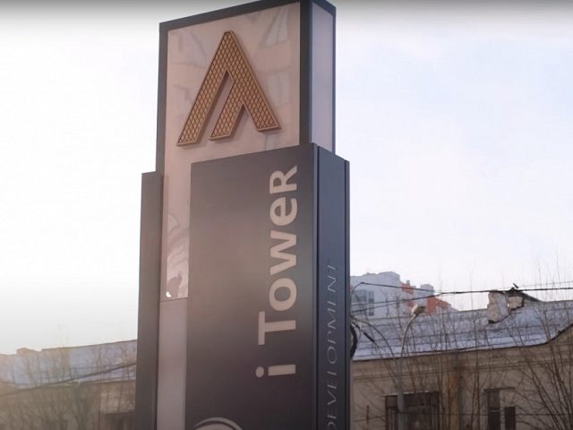 ATLAS стела iTower, изготовитель Производственная группа ОПОРА