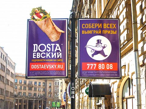 Фото 5 работы «Dostaквест»