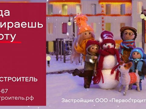Фото 9 работы «Покадрово о комфорте»