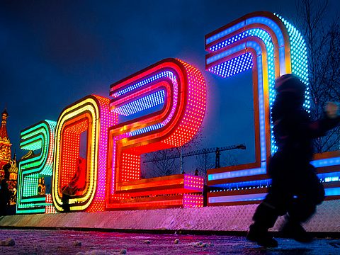 Фото 6 работы ««2021» Новогодние оформление города»