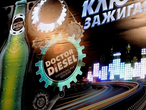 Фото 4 работы «Doctor Diesel, ноябрь 2010, Москва»