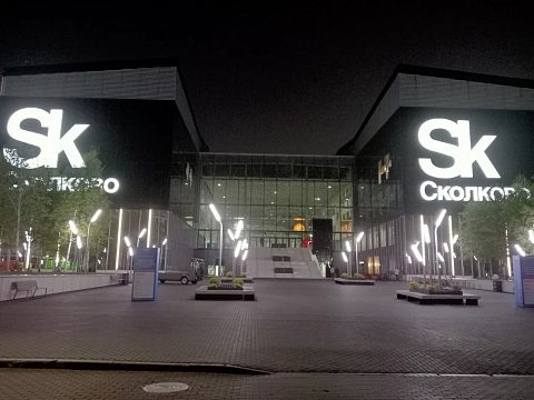 Инновационный центр "SK сколково" — ДИОН
