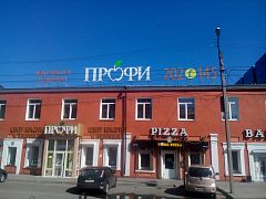 Крышная рекламная конструкция — фото 2, изготовитель ТОЧКИ