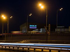 "Киномакс" IMAX — фото 3, изготовитель Точка