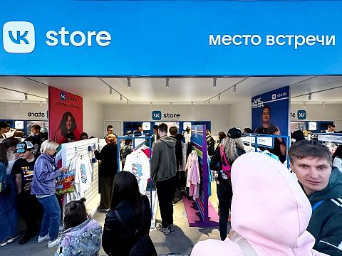 Фото 2 работы «VK Fest Новосибирск»