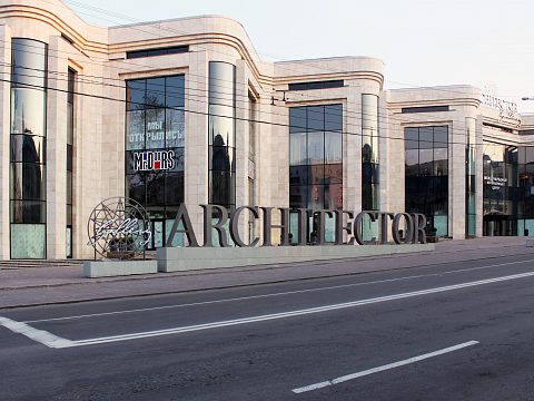 Фото 6 работы «Международный интерьерный центр "Architector Gallery"»