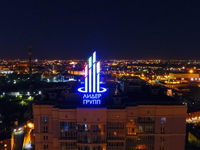 Лидер Групп, изготовитель EXTERNALL