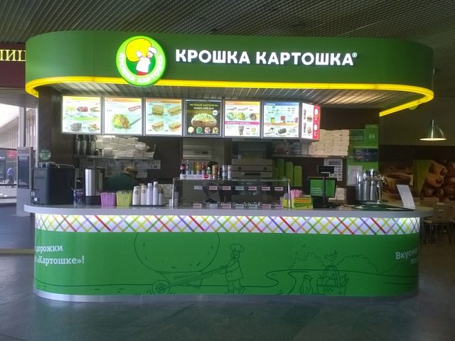 Крошка-картошка.Оформление торговых точек в аэропортах., изготовитель АРДИС