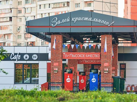 Фото 5 работы «Комплексное оформление АЗК "Кристалл"»