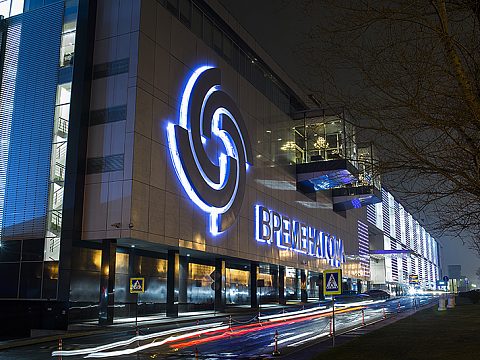Фото 5 работы «Проект архитектурного светодинамического освещения фасада и логотипа ТЦ "Времена года"»