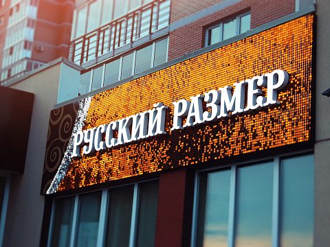 Фото 5 работы «Магазины красоты»