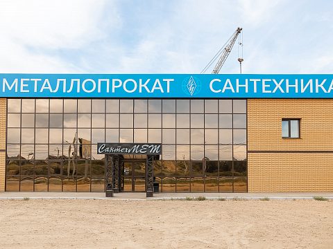Фото 6 работы «Входная группа и вывеска для торговой базы»