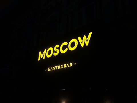 Фото 5 работы «MOSCOW»