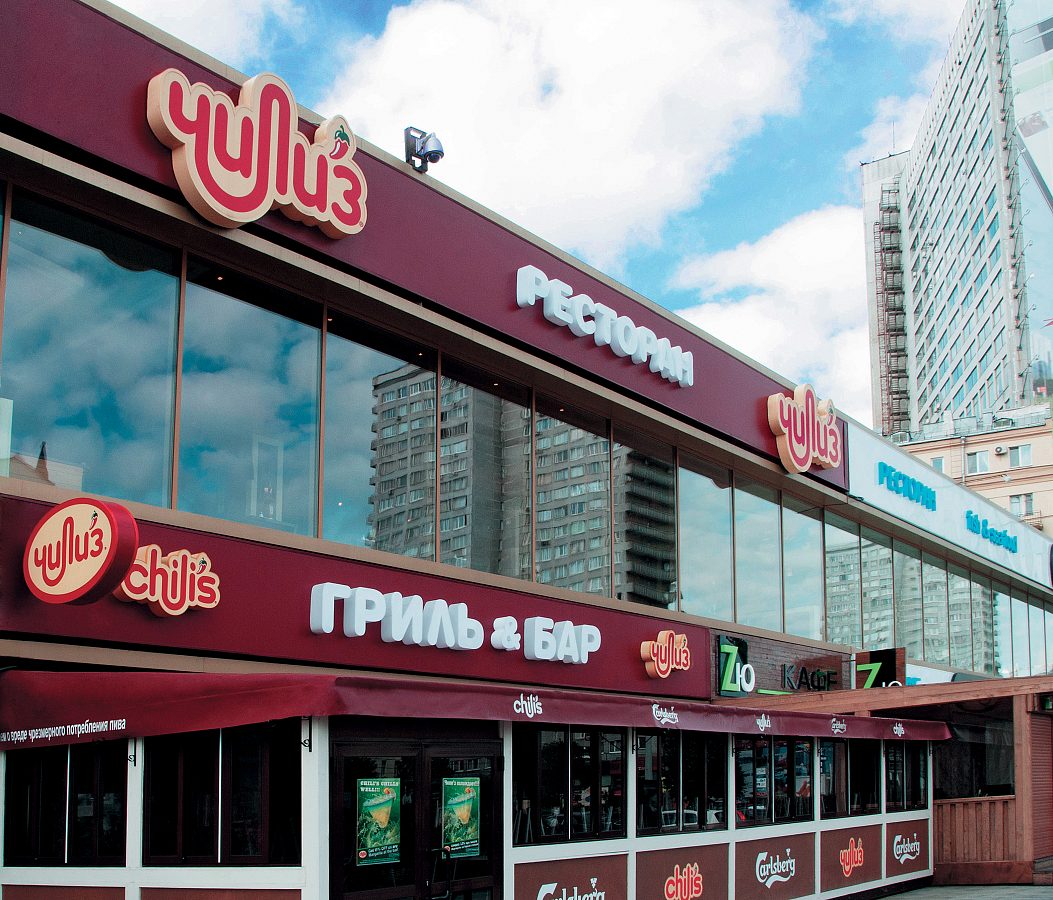 ЧИЛИЗ (CHILIS), изготовитель ReSeM (Ресем)