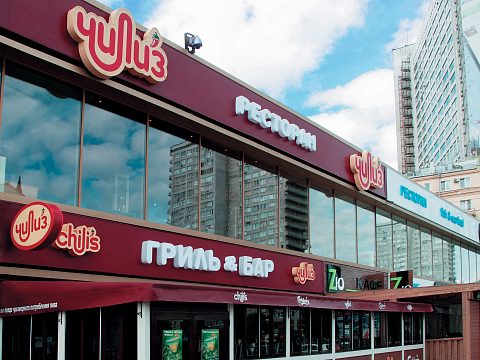 ЧИЛИЗ (CHILIS) — ReSeM (Ресем)