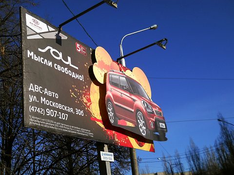 Фото 4 работы «KIA Soul»